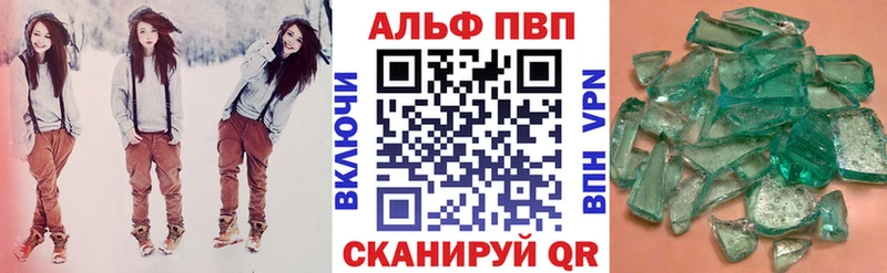 Купить  Ворсма  APVP мука 