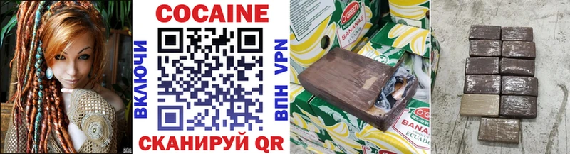 Cocaine 97%  Купить  Ворсма 