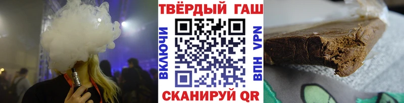Купить где  Ворсма  ГАШИШ Premium 