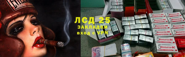 ALPHA-PVP Карпинск