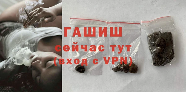 ALPHA-PVP Карпинск