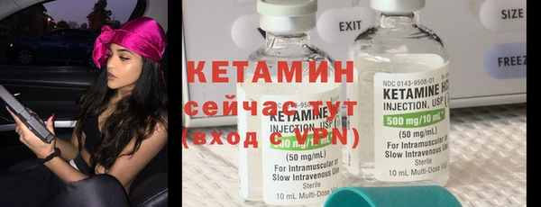 прущий лед Карталы