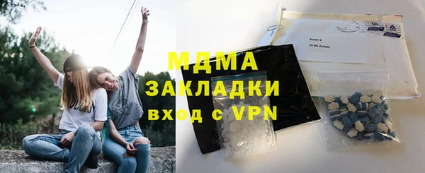 гидра Киреевск
