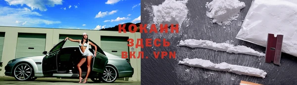 прущий лед Карталы