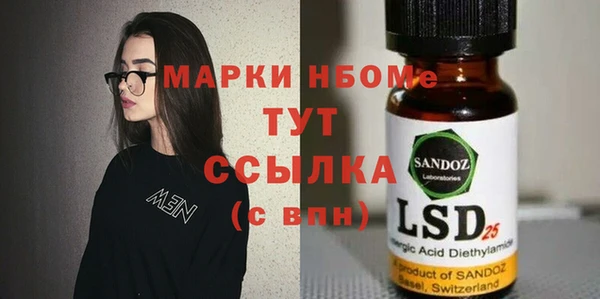 прущий лед Карталы