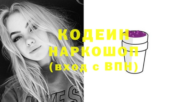мет Киренск