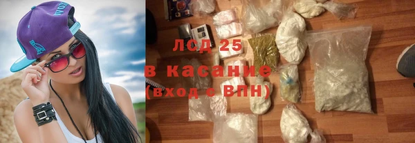 прущий лед Карталы