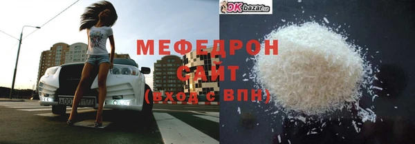 кокаин VHQ Кинешма