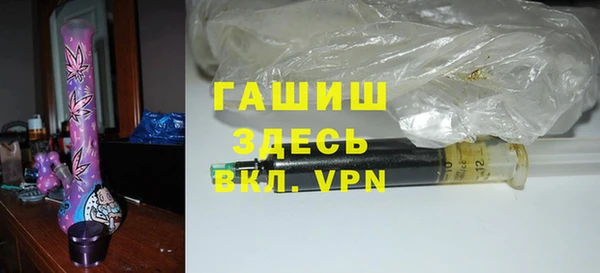 гидра Киреевск