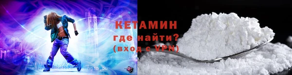 ALPHA-PVP Карпинск