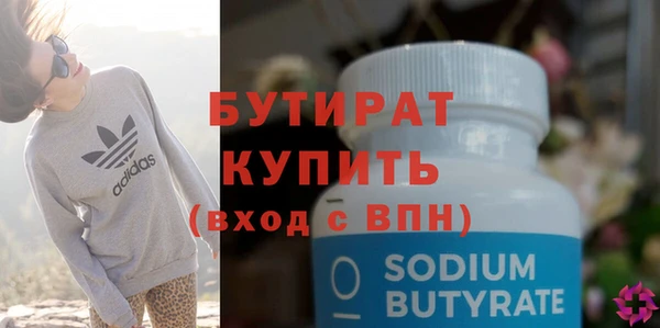 прущий лед Карталы
