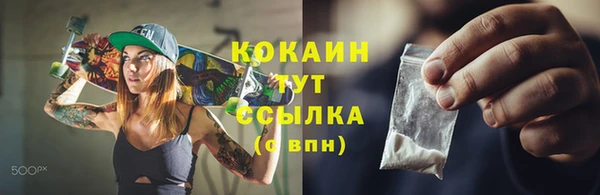 кокаин VHQ Кинешма