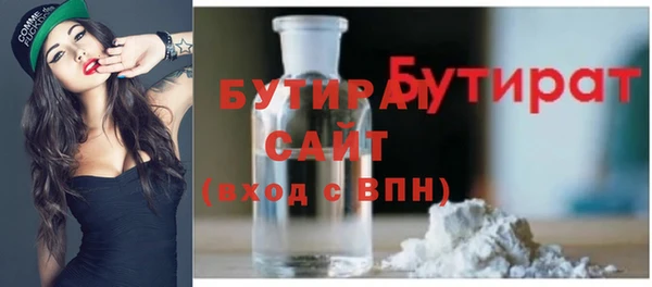 прущий лед Карталы