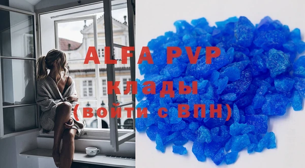 ALPHA-PVP Карпинск
