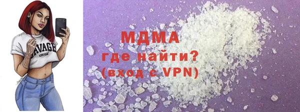 ALPHA-PVP Карпинск