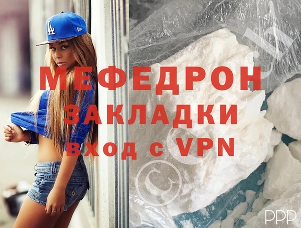 мет Киренск
