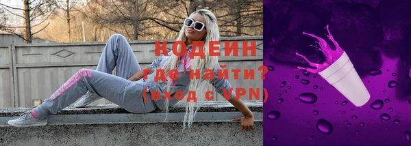 кокаин VHQ Кинешма