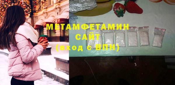 гидра Киреевск