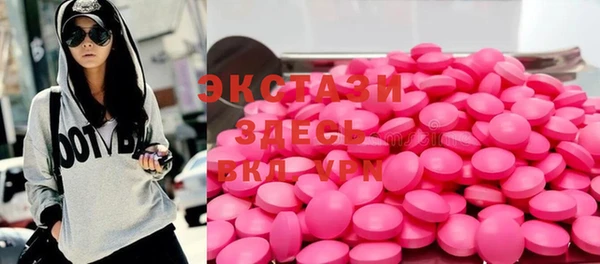 ALPHA-PVP Карпинск