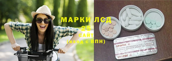 ALPHA-PVP Карпинск
