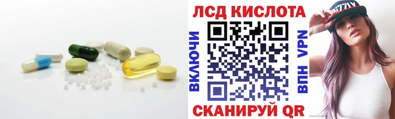 ЛСД экстази ecstasy  Купить  Ворсма 