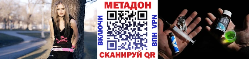 МЕТАДОН белоснежный  Купить  Ворсма 