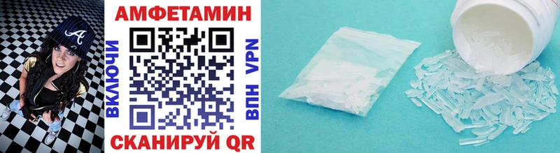 Купить  Ворсма  МЕТАМФЕТАМИН витя 