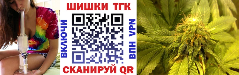 Бошки марихуана семена  Купить где  Ворсма 